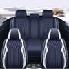 Car Seat Cushion Lavida Sagitar Haval H6 Car Seat Cover Four Seasons Seat Cover All Inclusive Harvard Seat Cover