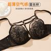Large size bra, large chest, small lace bra, beautiful chest with full cup bra, thin underwear, fat mm women