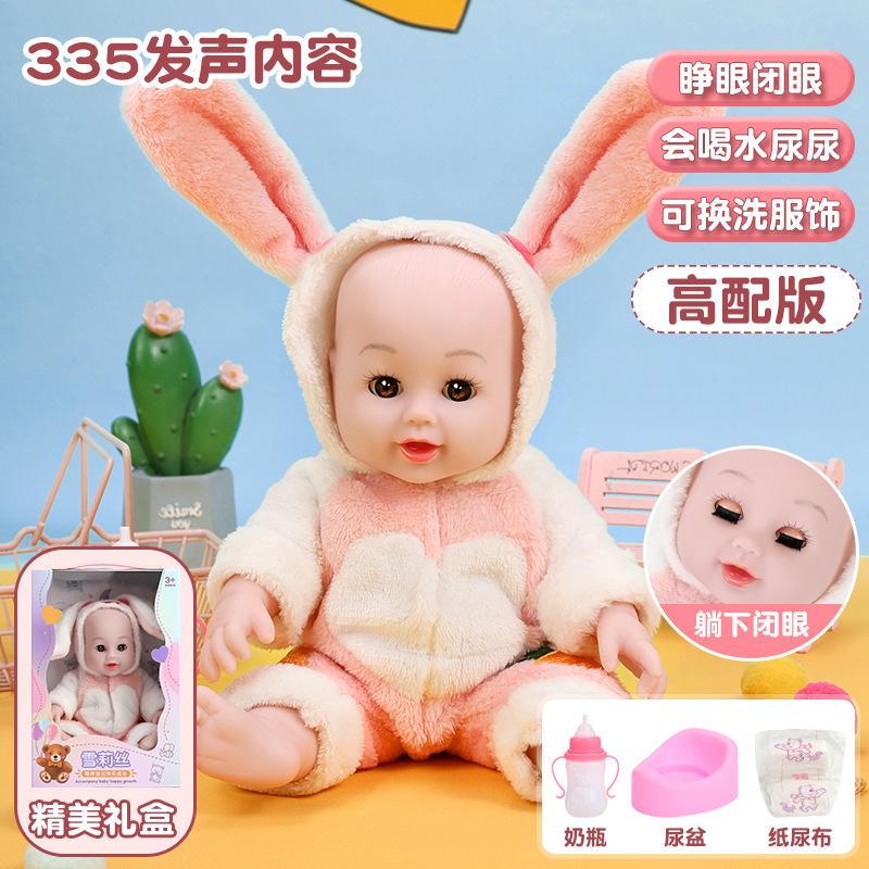 Talking Sleeping Tongle Barbie Doll Simulation Baby Soft Glue To Soothe Little Girl Children Baby Toy
