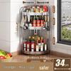 Stainless Steel Kitchen Corner Shelf for Oil, Sauce, Vinegar & Spices - Triangle Storage Rack with Knife Holder.