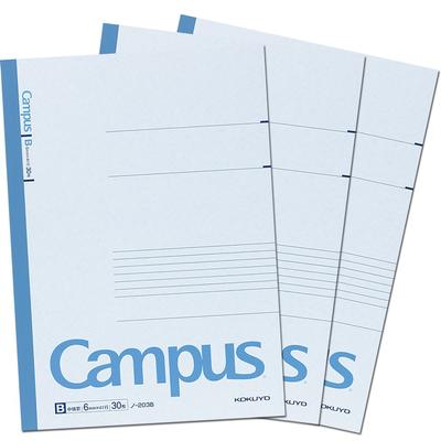 KOKUYO Note Campus Note A4 Pack B-ruled 3-Book No-203BX3