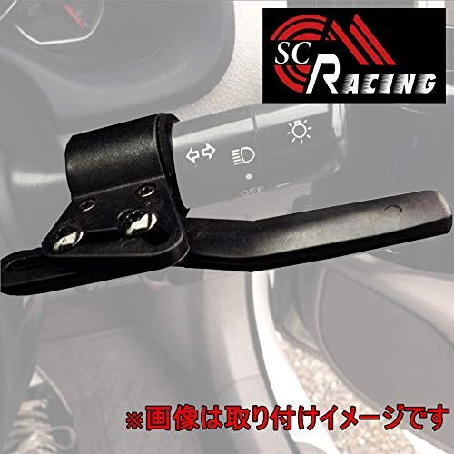 SC RACING 7 colors to choose from Turn Signal Lever