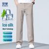 Men's Summer Ice Silk Straight Business Casual Pants