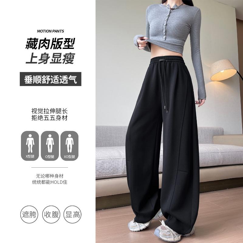 Scimitar broek dames nieuwe herfst banaan joggingbroek klein casual wijde pijpen vallend lui slappe broek