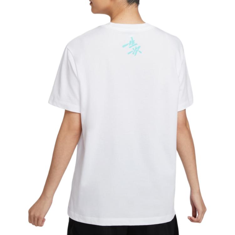 Nike SS23 Basketball Series CHBL Letter Logo Casual Crew Neck Pullover Short Sleeve T-Shirt With Drop Shoulder Women Tops White HF6161-100