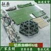 Zhengyue Camouflage Net Support Rods & Ground Spikes Kit