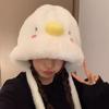 Little yellow duck cute plush hat women's autumn and winter new cold and warm winter thickened pullover ear hat