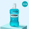 Ополіскувач для ротової порожнини Liquid Cool Mint 250 мл (освіжаючий м'ятний смак)