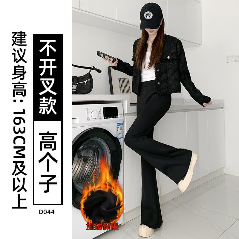 Micro-pull suit pants women's new spring and autumn high-waisted horseshoe pants small straight wide-leg black flared pants