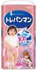 Moony Training Diapers-panties for Girls PL 9-14kg 34pcs