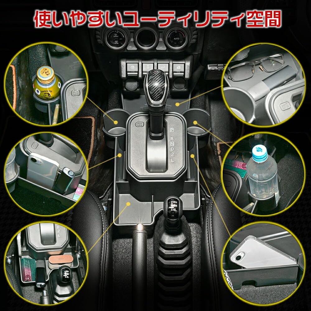 Jimny JB64W JB74W JC74 AT Car Center Console with 2 Drink Direct Replacement LK0233 [UNICUL] Holders,