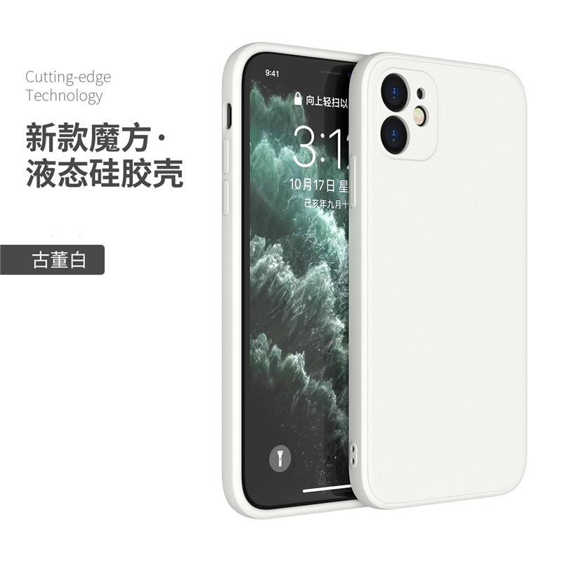 Applicable to Apple 11 mobile phone case iphonepro liquid silicone promax straight edge soft case mini mobile phone guarantee