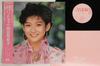 LP Schallplatte YUKIKO OKADA - Okurimono 2 C25A0463 CANYON 1985 Japan Obi Japanischer Pop/Rock Gebraucht