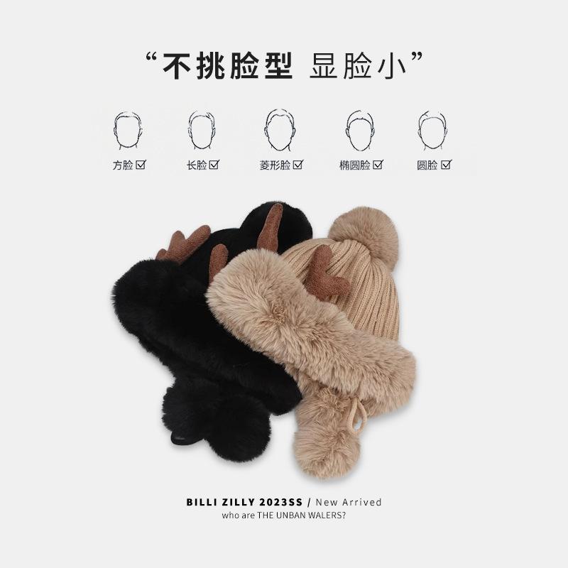 Korean version of the new women's fashion versatile velvet thickened antlers hairball knitted hat student cycling ear protection wool hat
