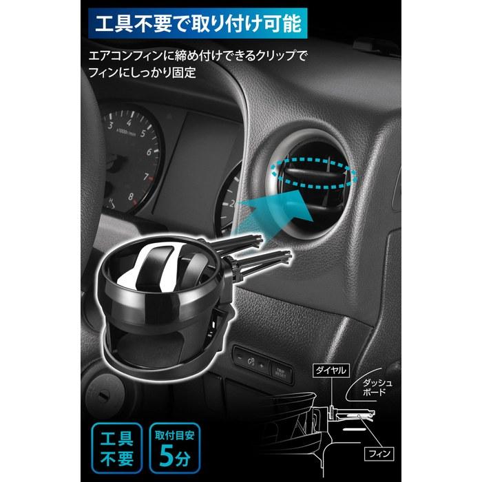 Carmate Vehicle Drink Holder Caravan / NV350 Dedicated Air Conditioner Mount Driver's Side Cushioned CX515K Black