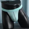 Men's Triangle Pants Men's Sexy Simple Sports Mid Waist Adult Solid Color Breathable U Convex