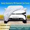 Geely Geometry M6 Anti-Hail Car Cover: Thickened Sunshade, Rainproof, Snowproof, Heat-Insulating.