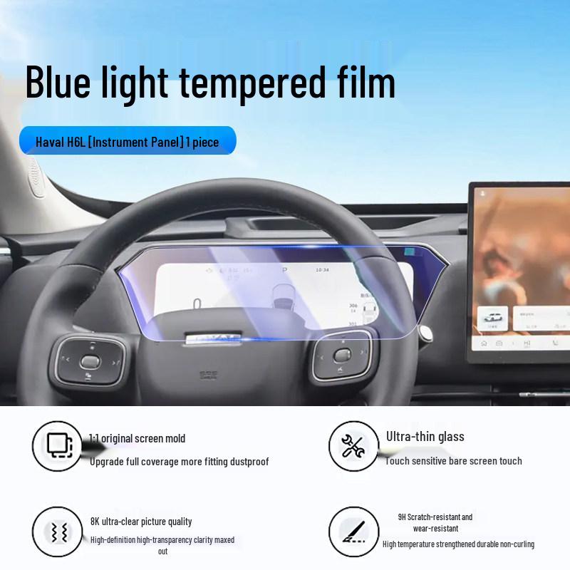 Tempered Film Screen Protector for 26 Haval H6L Navigation Models