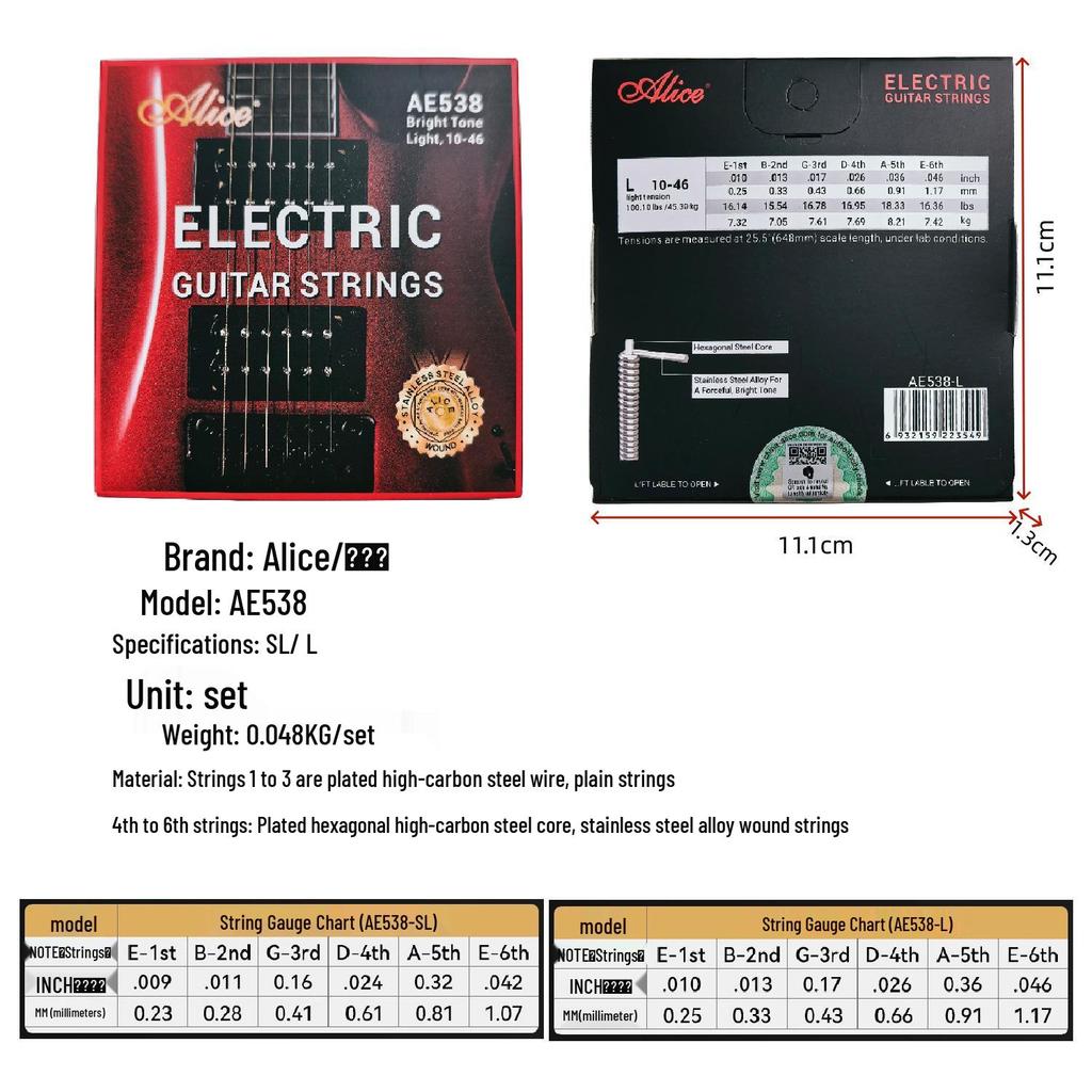 Alice AE538 Electric Guitar Strings Set: Complete Steel Wire Set with 1st and 2nd Strings
