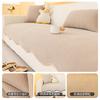 Chenier Sofa Cushion Universal Non-Slip In All Seasons, Straight Row Three-Person Irregular Sofa Seat Cushion Dust Cover