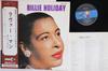 LP Record BILLIE HOLIDAY  Lover Man MCA3029 MCA 1973 Japan Obi Jazz Used