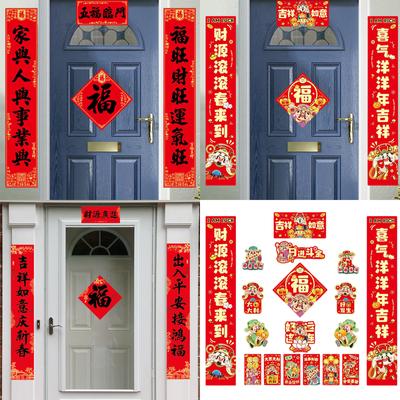 Ano Novo Chinês 2025 Conjunto de Coupletos de Papel da Serpente Adesivo de Porta Decoração de Festival para Casa e Acessórios para Vitrine