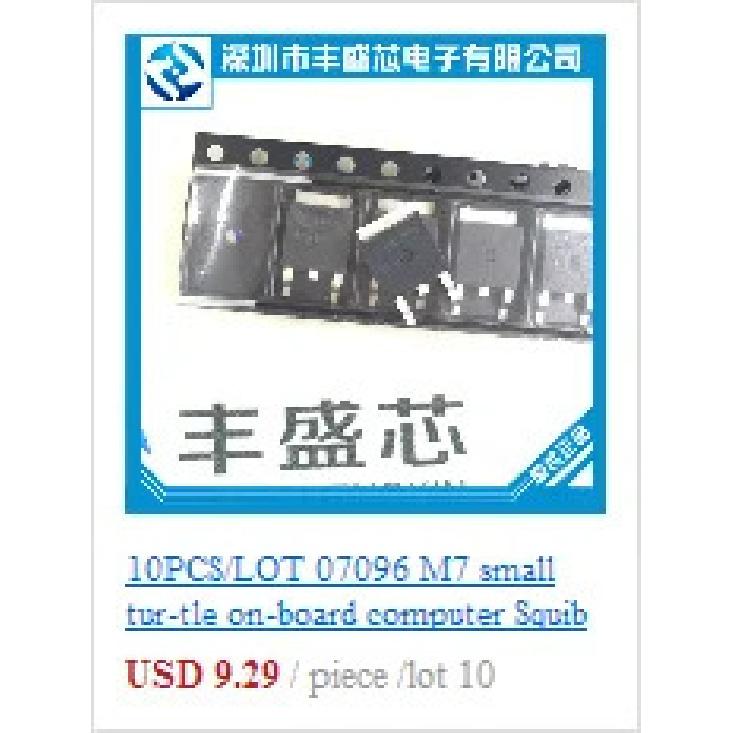 10Pcs/lot GD1258 GD 1258 TO252 D2PAK Car Computer Board Vulnerable Repair Patch Triode