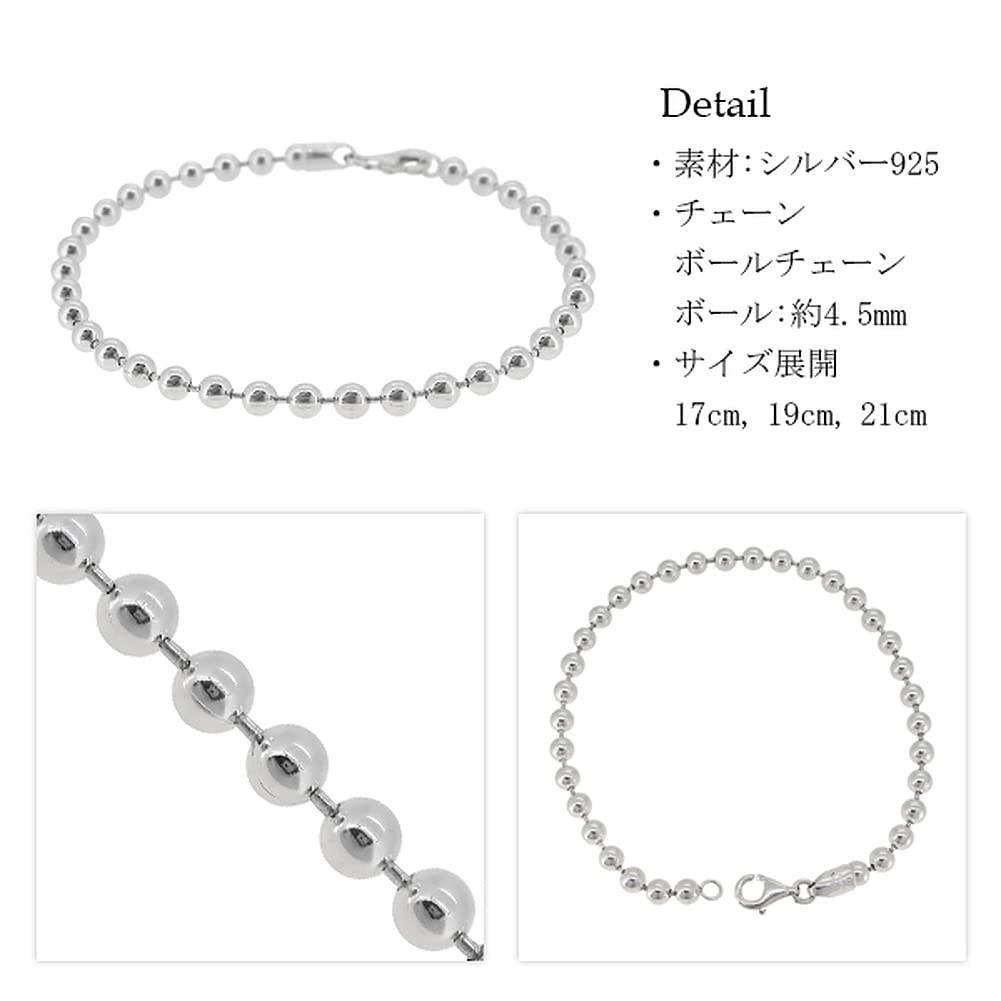 [Shinjuku Gin no Kura] 4.5mm Ball Chain Sterling Silver 925 Bracelet, Approx. 17cm Length, Oversized, Elegant, Impactful, Voluminous, Women's