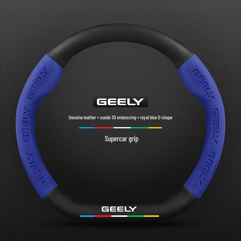 Suede Carbon Fiber Steering Wheel Cover for Geely Boyue L/X, Binyue Cool, Binrui, Haoyue 2022