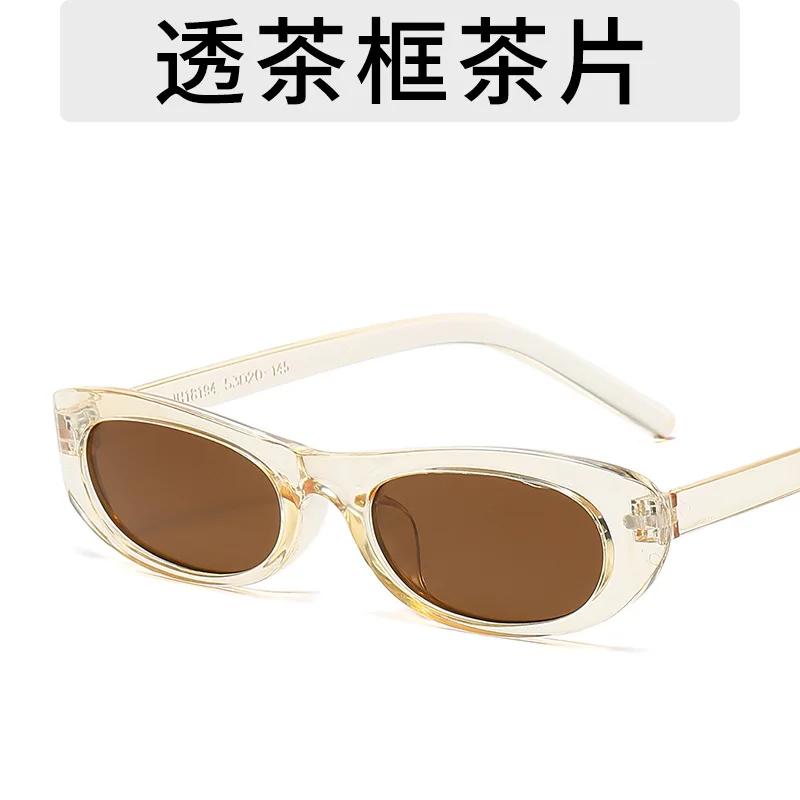 Kleine Montuur Cat Eye Zonnebril Dames Merk Designer Vintage Spiegel Zonnebrillen Vrouwelijke Persoonlijkheid Mode Tinten Oculos De Sol