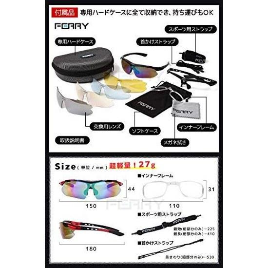 FERRY sports sunglasses mirror lenses full set 5 interchangeable unisex 7 colors.