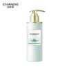 Soothing Hydrating Body Lotion 280mL