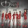 Minirock (Typ A) - AOA (mit DVD)