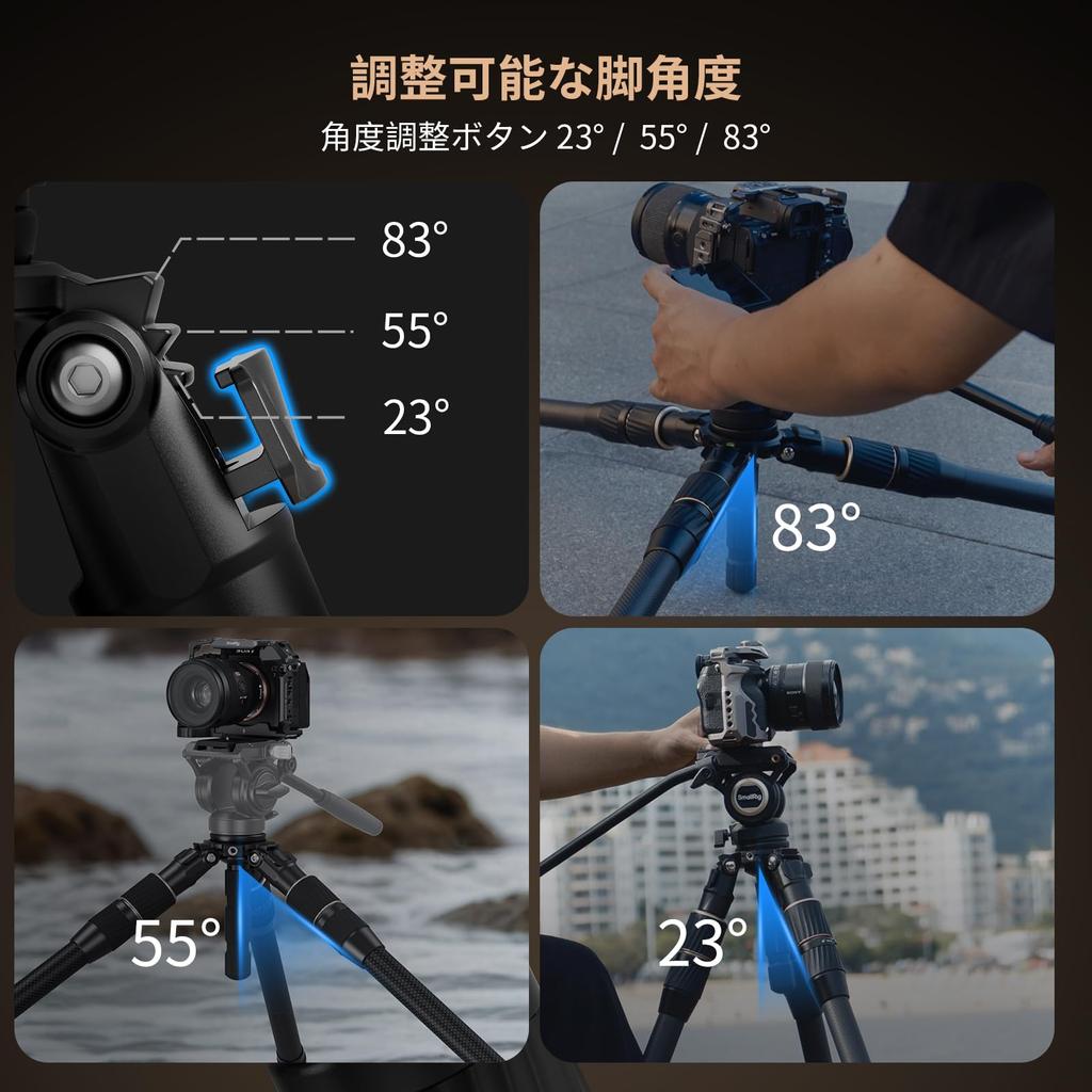 Trépied de voyage vidéo SmallRig FreeSpeed en fibre de carbone 140 cm avec réglage de la hauteur par une seule rotation, adaptateur bol 65 mm, poids, charge maximale pour caméscope 4645