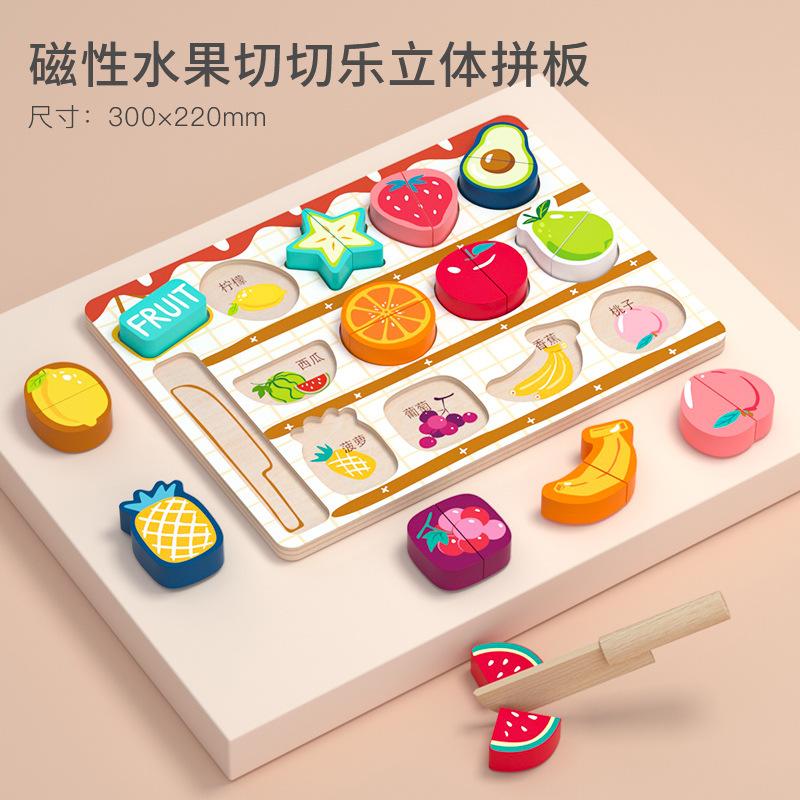 Puzzle Éducatif Précoce en Bois pour Enfants Puzzle à Gros Grain pour Bébés 1-4 Ans Appariement Cognitif Planche à Manipuler Jouets Éducatifs
