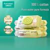 Hand & Mouth Cotton Wet Wipes