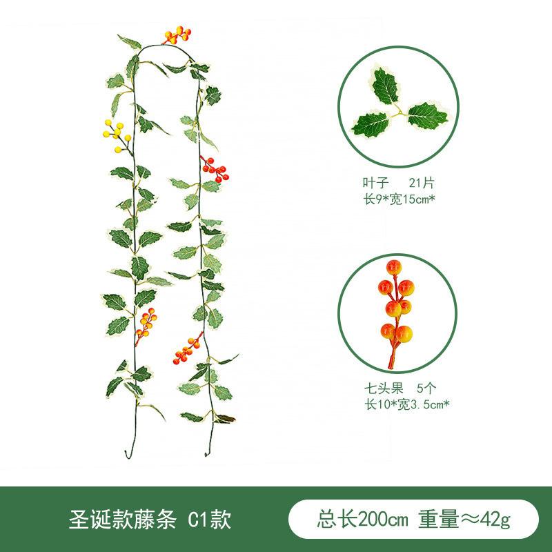 Simulated Christmas Flower Rattan Wall Hanging Home Decoration Holly Fruit Red Berry Christmas Decoration Simulated Christmas Rattan