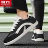 Men's Soft-Sole German Trainer Casual Shoes