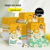 Haishi Hainuo Chamomile Self-Heating Steam Eye Mask for Fatigue Relief