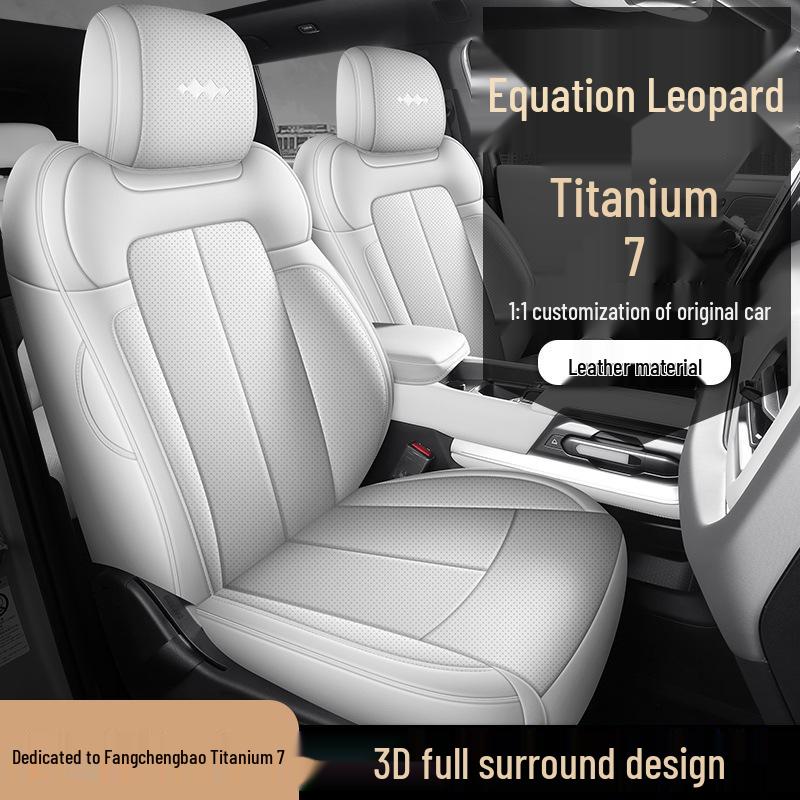 Formula Leopard Titanium 7 Seat Cushion: All-Season, Full-Coverage Breathable Suede Cover.