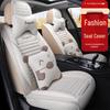 Four Seasons Linen Car Seat Cushion for SAIC Roewe RX5, 350, 550, 360, I6, RX3 - Full Wrap Seat Cover.