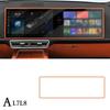 For Leading Ideal LiXiang L7 L8 L9 2024 2024 Car Screen Frame Display Edge Protector Central Control Silicone Protective Cover