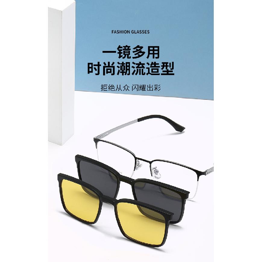 New Magnetic Clip-on Sunglasses for Men and Women, Korean Two-in-one Sunglasses, Dual-use, Can Be Paired with Prescription Lenses