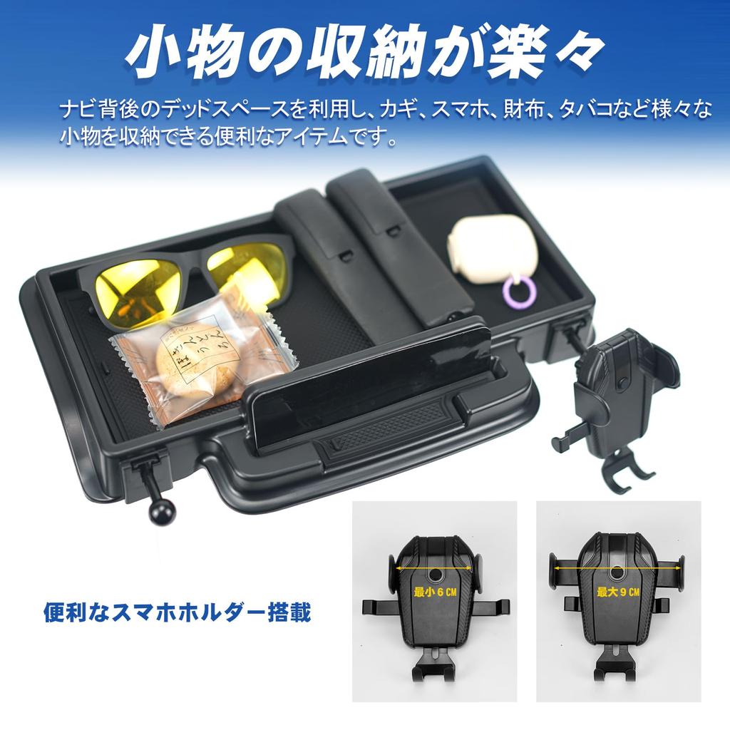 TELLIKA Every Dashboard Tray DA17W DA17V Every Wagon Dashboard Tray Storage Box Dashboard Tray Smartphone Holder Storage Box Small Item Compartment