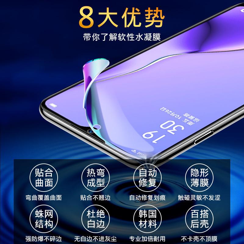 Anti-blue Light Suitable for OPPOA11S Water Condensation Film A1pro/a11/a11/a11 High Definition Transparent A1a11 Mobile Phone Film