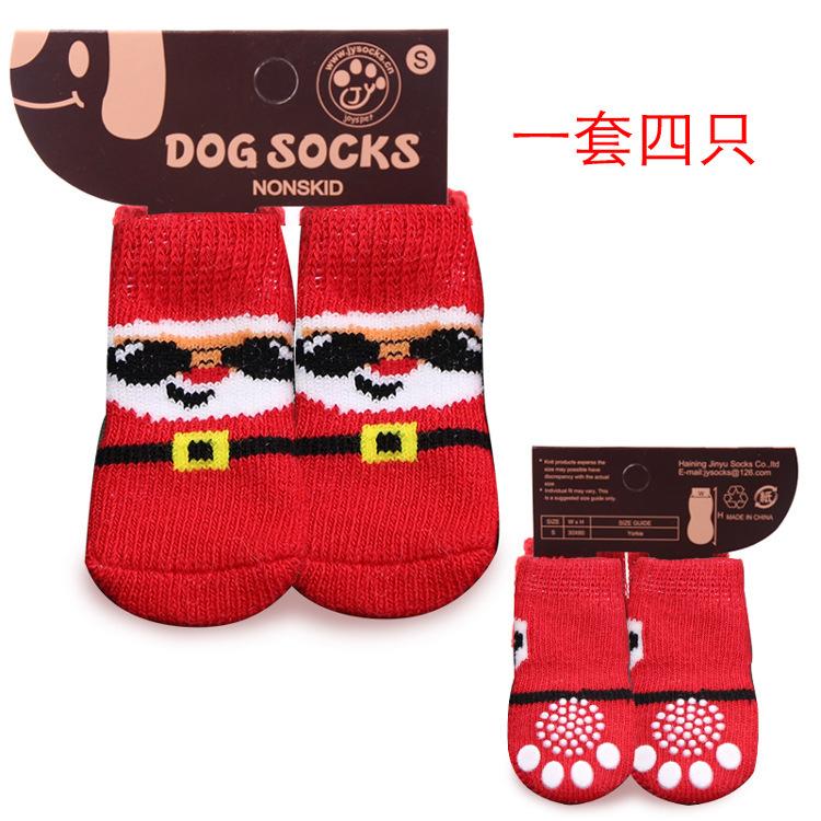 Elderly pet dog dog cat small medium-sized dog autumn and winter warm elastic shoes accessories socks shoe cover supplies