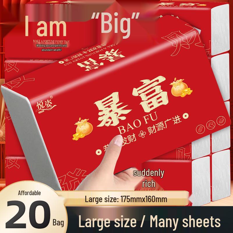 Get Rich Quick Tissue: Dining Napkins & Festive Toilet Paper for Restaurants and Bars