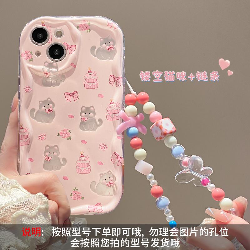 Applicable to Apple 15 mobile phone case iPhone17promax hollow cat chain 16 transparent silicone 14 cute 13