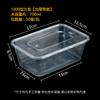 Libaiyi Disposable Takeout Food Containers