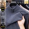 Men's 2025 Thick Wool Zipper Cardigan - Stand Collar Waffle Knit Sweater